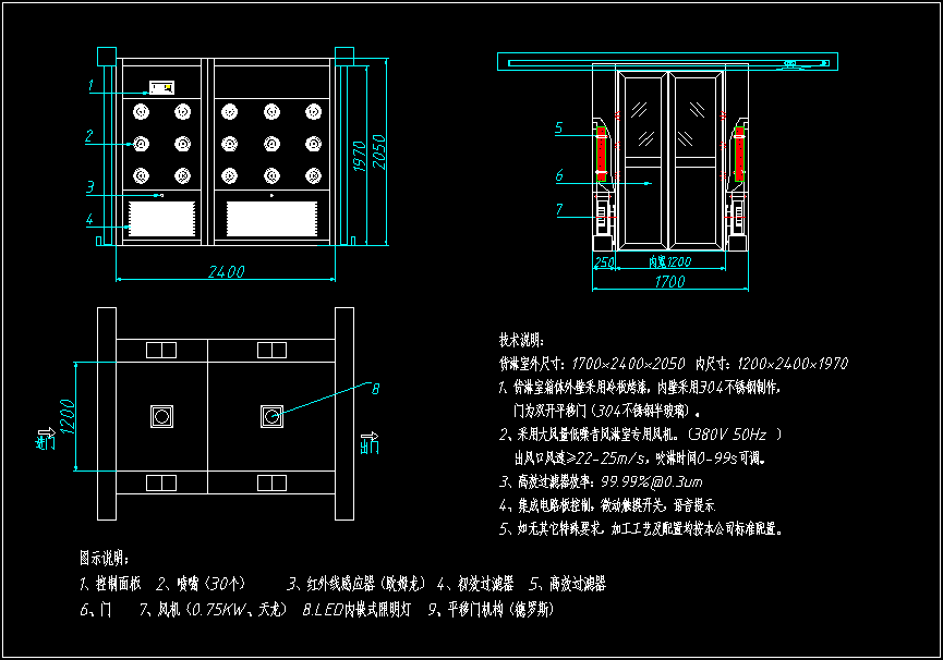 平移自動門風淋間方案圖,風淋間設計圖,風淋間圖紙 平移自動門風淋間方案圖,風淋間設計圖,風淋間圖紙