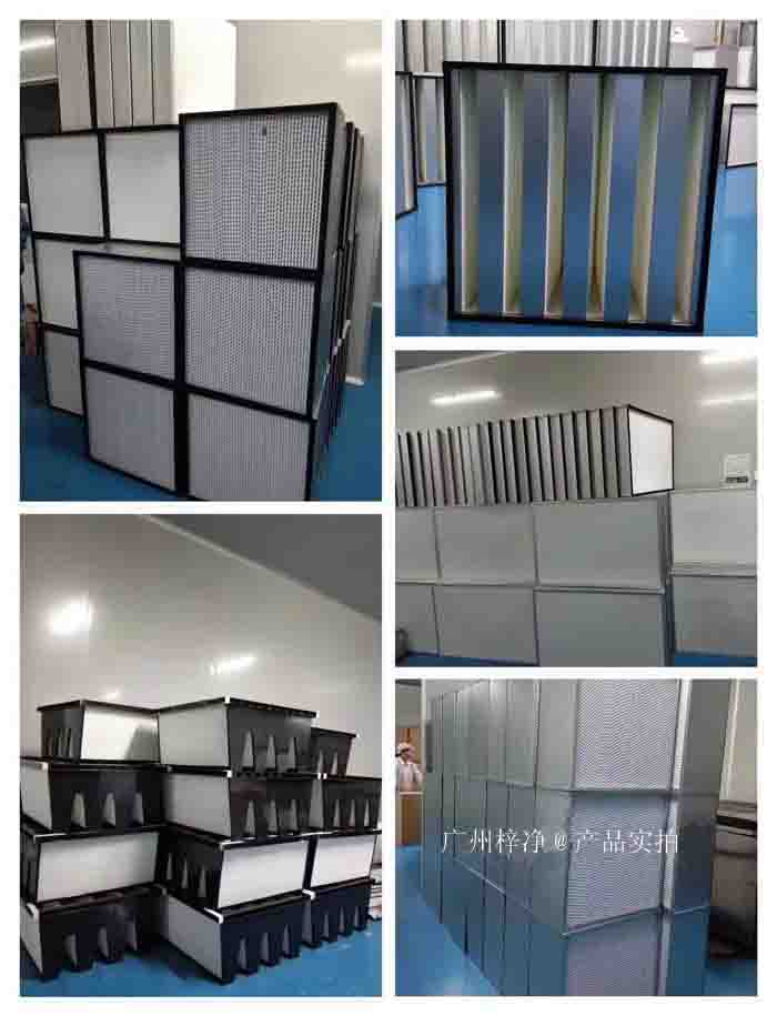 空氣過濾器主要作用是過濾掉空氣中的塵埃、細菌、病毒等微粒,確保進入潔凈室的空氣符合規定的潔凈度標準。 空氣過濾器主要作用是過濾掉空氣中的塵埃、細菌、病毒等微粒,確保進入潔凈室的空氣符合規定的潔凈度標準。